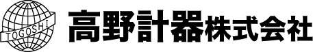 株式会社高野計器